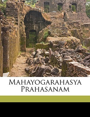 Mahayogarahasya Prahasanam (Telugu Edition)