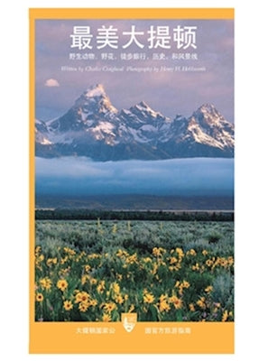The Best of Grand Teton National Park: Wildlife, Wildflowers, Hikes, History & Scenic Drives